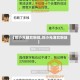 【刘小光睡女粉丝,刘小光泡女粉丝】