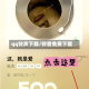 qq铃声下载/铃音免费下载