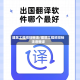 建筑工程招投标法/建筑工程招投标法语翻译