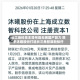 云工场科技主导布局无锡国产算力 携手沐曦股份打造长三角智算新标杆