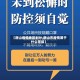【唐山疫情地区划分,唐山市疫情属于什么等级】