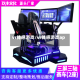 vr体感游戏/vr体感游戏app