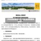 【河北疫情地区公开,河北省疫情通知公告】