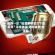 推荐一款“哈灵麻将官方下载安卓”开挂神器{透视辅助}全揭秘