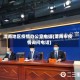 渭南地区疫情办公室电话(渭南市疫情询问电话)