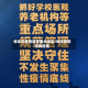 保定市疫情防控重点地区/保定疫情控制措施