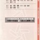 【大乐透彩票中奖,大乐透彩票中奖查询】