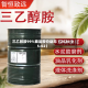 三乙醇胺99%商品报价动态（2026-05-02）