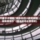 万能开挂辅助“微乐三打一麻将微信辅助器插件”(曝光透视必备猫腻)