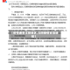 【疫情通告沈阳地区,沈阳疫情紧急通知】
