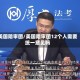 美国陪审团/美国陪审团12个人需要统一意见吗