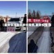 【最新保定地区肺炎疫情,最新疫情 保定】