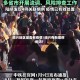 绍兴地区是否有疫情/绍兴有新增病例吗?