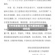 郑州疫情确诊地区/郑州最新确诊行动轨迹