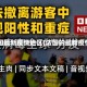 法国最新疫情地区(法国的最新疫情)