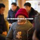 【嘉兴杨庙地区有疫情吗,嘉兴杨庙肺炎】