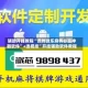 辅助开挂教程“贵州微乐麻将必赢神器软件”+透视挂”开挂辅助软件教程