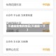 不通报疫情的地区(不通报一下)