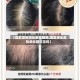 【理发店检测头皮是骗局,理发店头皮检测仪器可信吗】