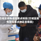 古城区疫情防控重点地区(古城区疫情防控重点地区是哪里)