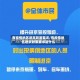 有疫情地区进京政策要求/有疫情地区进京政策要求是什么