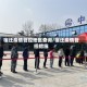 宿迁疫情管控地区查询/宿迁疫情管控措施