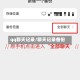 qq聊天记录/聊天记录备份