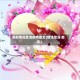类似情深至浅的肉宠文(情浅至深 类似)