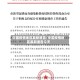 中国疫情地区最新通告/中国疫情地区最新通告今天