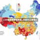【20年疫情哪些地区,20年什么疫情】