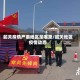 韶关疫情严重地区是哪里/韶关地区疫情动态