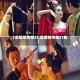 【武媚娘传奇23,武媚娘传奇21集】