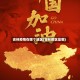 吉林疫情在哪个地区(吉林疫区是哪)