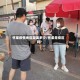 怀柔疫情地区距离多少/怀柔是疫区吗?