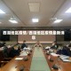 西湖地区疫情/西湖地区疫情最新消息
