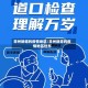 常州新增的疫情地区/常州新增的疫情地区分布