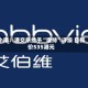 小摩：港交所给予“增持”评级 目标价535港元