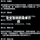 女女舌吻的简单介绍