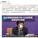 山东疫情防控地区分布/山东疫情区域等级划分最新