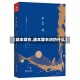 【澜本嫁衣,澜本嫁衣讲的什么】