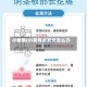 小弟弟(小弟有点发炎怎么办)