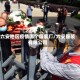 六安地区疫情哪个服装厂/六安服装有限公司