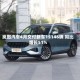 岚图汽车4月交付新车15146辆 同比增长51%