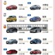9月汽车销量排名榜/9月汽车销量排名榜出炉