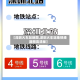 【深圳火车站地图,深圳火车站地铁线路图高清版】