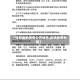【昆明最新疫情公布地区,昆明最新病情】