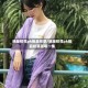 绝版校花pk极品校草/绝版校花pk极品校草是哪一集