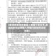 【律师将唇膏给嫌疑人用被行政处罚,律师将唇膏给嫌疑人用被行政处罚评论文章】