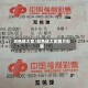 双色球大奖/双色球大奖图片彩票
