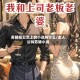 苏晴在公交上的小说叫什么/主人公叫苏晴小说